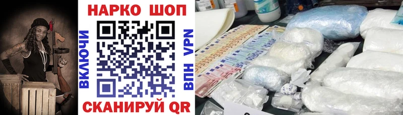 Как найти наркотики Белорецк А ПВП гидра сайт Бошки Шишки