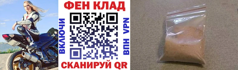 где продают наркотики  Белорецк  Амфетамин 97% 