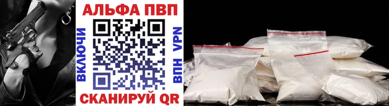 ОМГ ОМГ вход  цены наркотик  Белорецк  Alpha PVP СК 