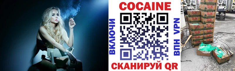 Cocaine Эквадор Белорецк