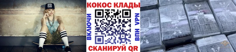 гидра ONION  Белорецк  Кокаин Перу 