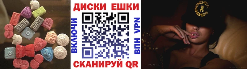 ЭКСТАЗИ VHQ  Белорецк 