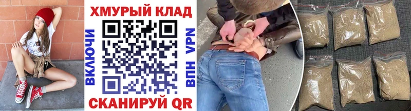 ГЕРОИН Heroin  блэк спрут зеркало  Белорецк 