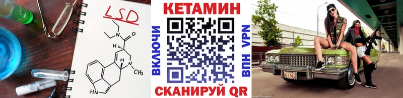 shop клад  Белорецк  Кетамин ketamine  даркнет сайт 