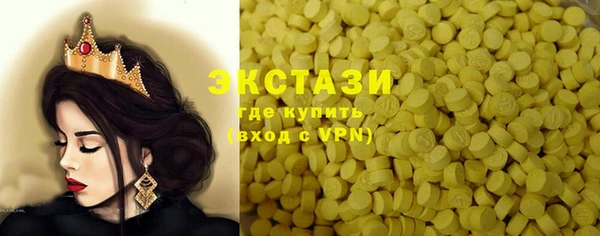 прущие крисы Богданович