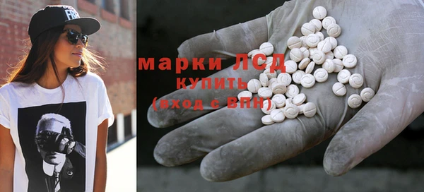 экстази Богородск