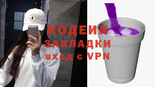 дистиллят марихуана Богородицк