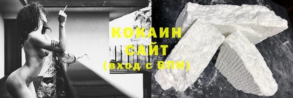 дистиллят марихуана Богородицк