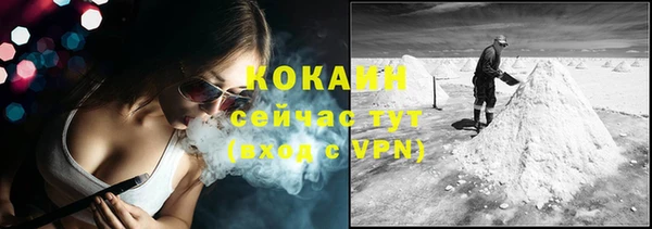 мескалин Беломорск