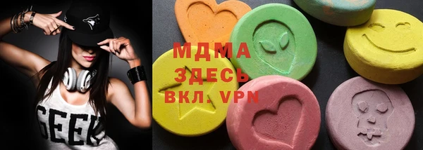 дистиллят марихуана Богородицк