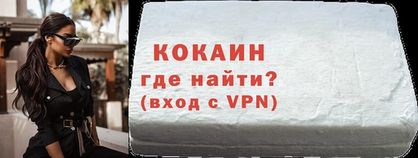 экстази Богородск