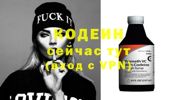 мескалин Беломорск