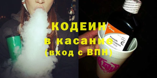 экстази Богородск