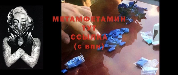 прущие крисы Богданович