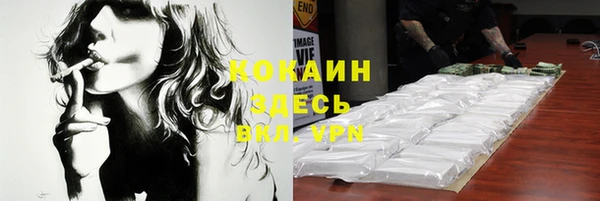 экстази Богородск