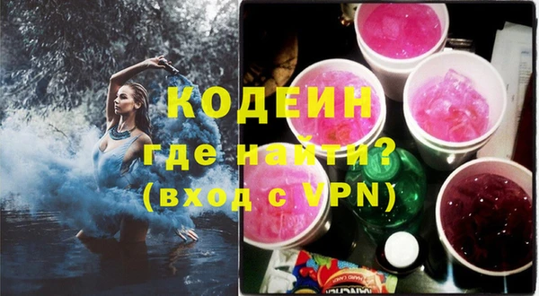 дистиллят марихуана Богородицк