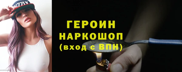 мескалин Нефтекумск