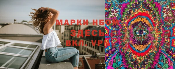 мескалин Беломорск