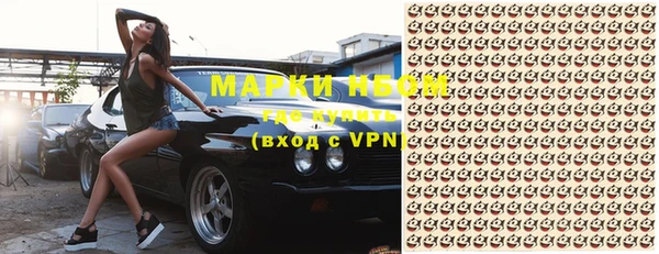 марки lsd Белокуриха