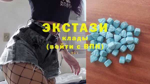 экстази Богородск
