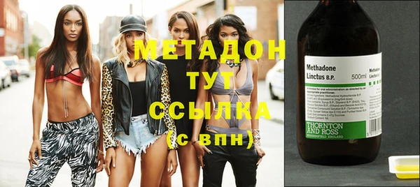 дистиллят марихуана Богородицк