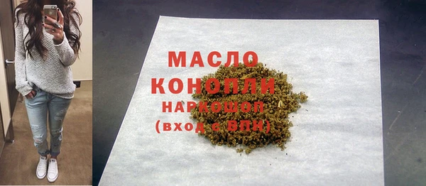 мескалин Беломорск