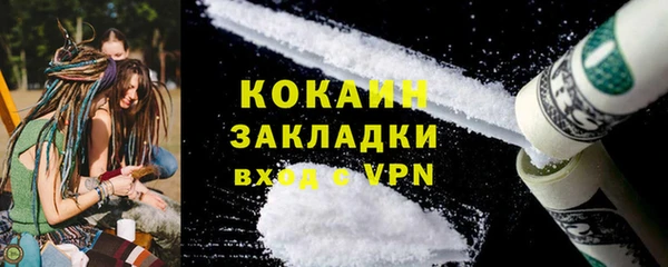 марки lsd Белокуриха