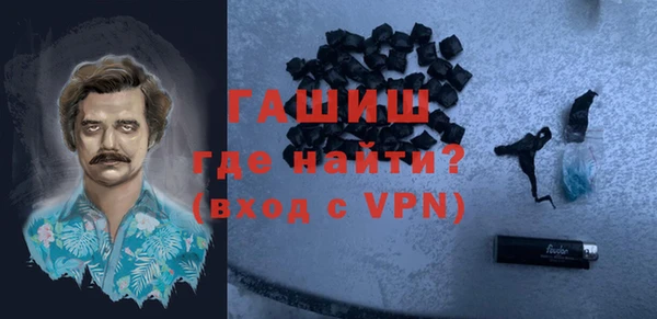 экстази Богородск