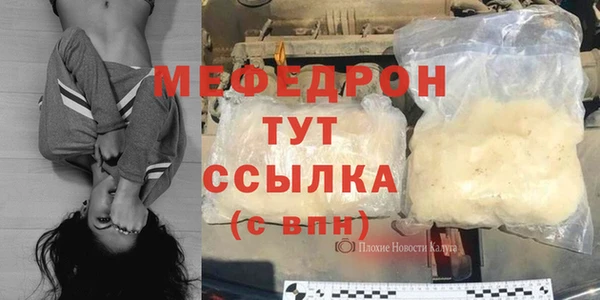 экстази Богородск