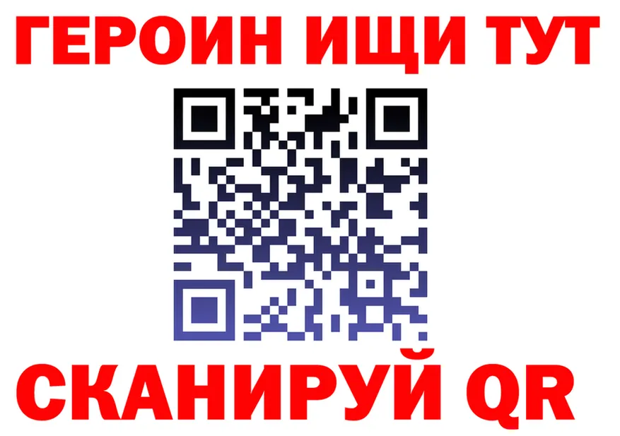 МЕФ 4 MMC рабочий сайт площадка OMG Белорецк