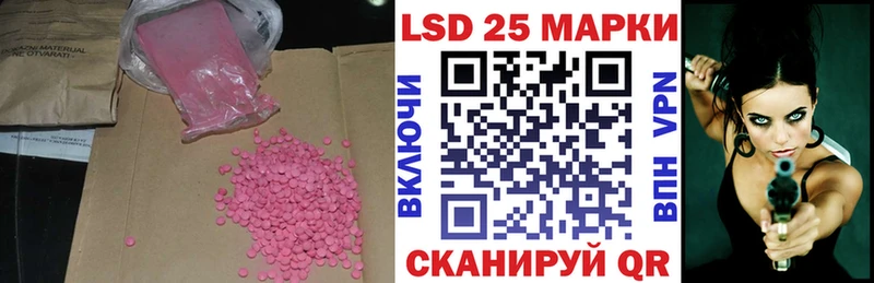 LSD-25 экстази ecstasy  Белорецк 