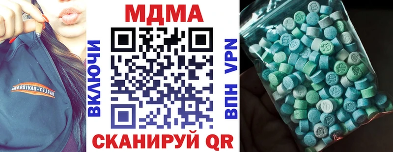 MDMA Molly  ссылка на мегу зеркало  Белорецк 