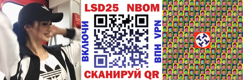 Марки NBOMe 1,5мг  Белорецк 