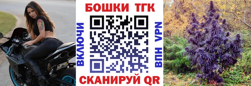 блэк спрут вход  купить наркотик  Белорецк  Каннабис White Widow 
